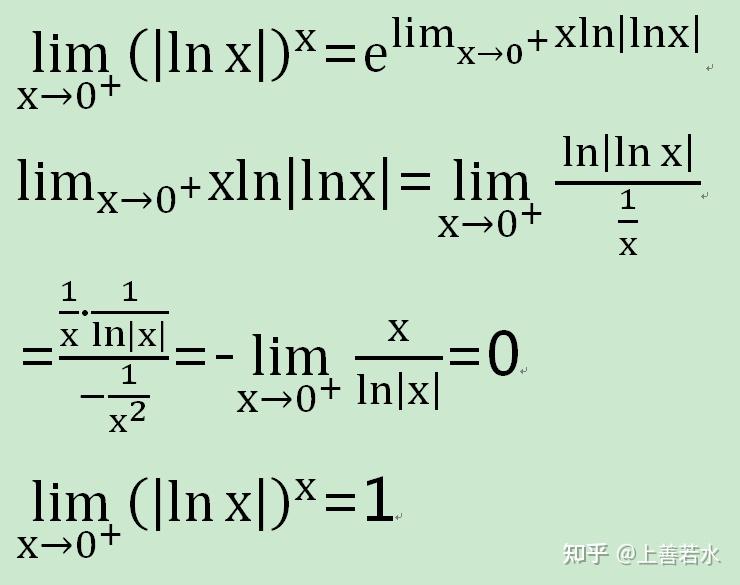 這個極限怎麼用洛必達法則計算? - 知乎