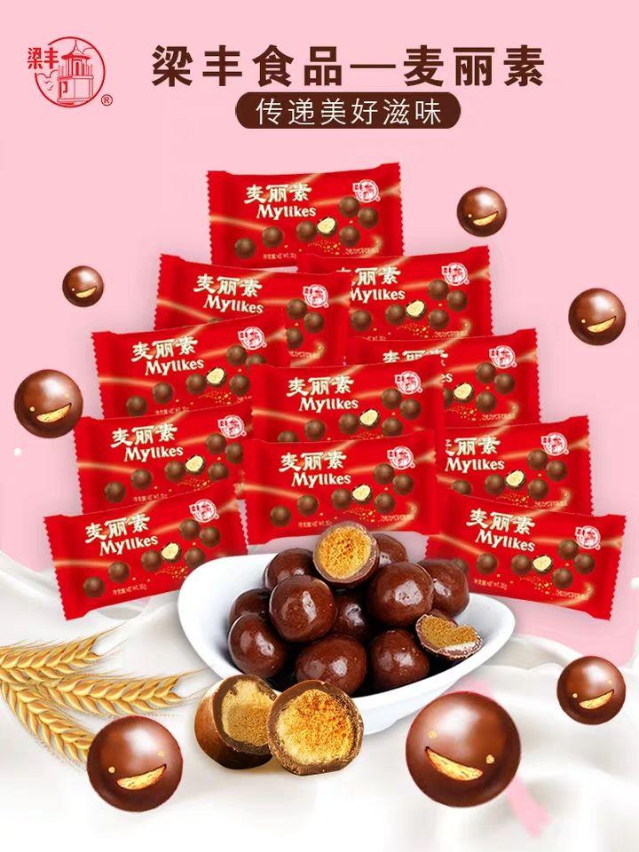 小卖部童年回忆怀旧零食大全 第44张