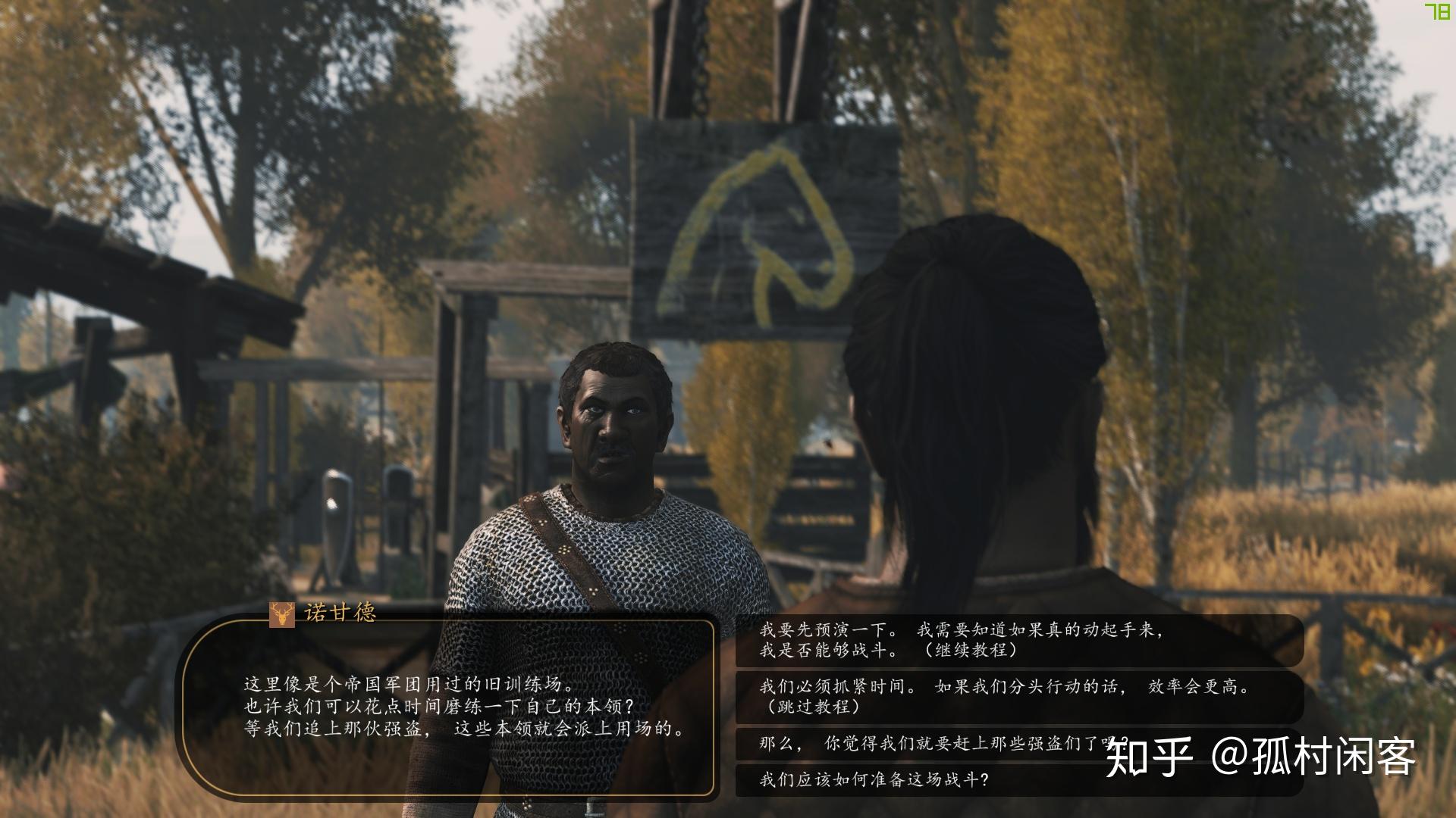 骑马与砍杀2霸主有什么玩点(游戏《骑马与砍杀2：霸主》应该怎么玩？有哪些攻略？)  第64张