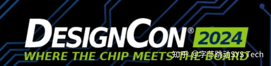 字节跳动网络工程团队三篇论文入选全球顶级会议DesignCon 2024 - 知乎