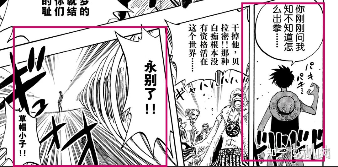 海贼王中勘十郎这一角色到后面剧情有无可能洗白