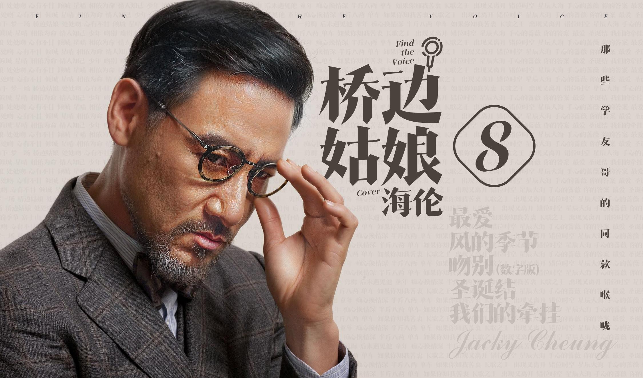 听了海伦的《桥边姑娘》,你有什么感受?