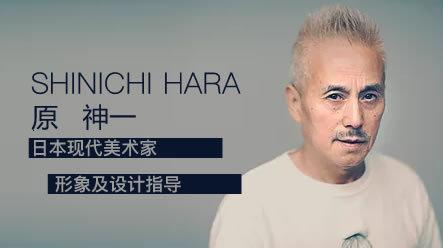 rurutia 【 日本现代美术家 —— 原神一 】