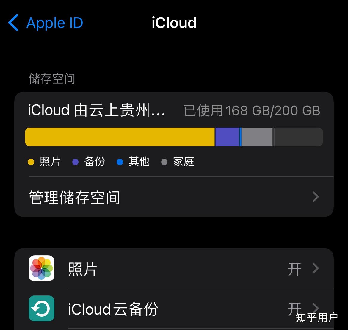 icloud備份的照片在從一臺舊手機轉移到新手機後還會不會顯示實況照片