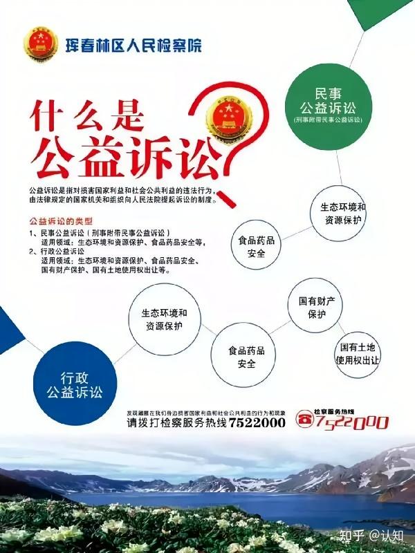 哪些情况可以进行行政公益诉讼?