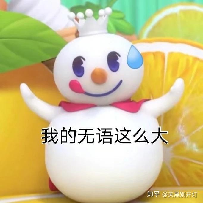 怎么看待作业帮学习圈里xxs盗图骗赞的现象? - 知乎