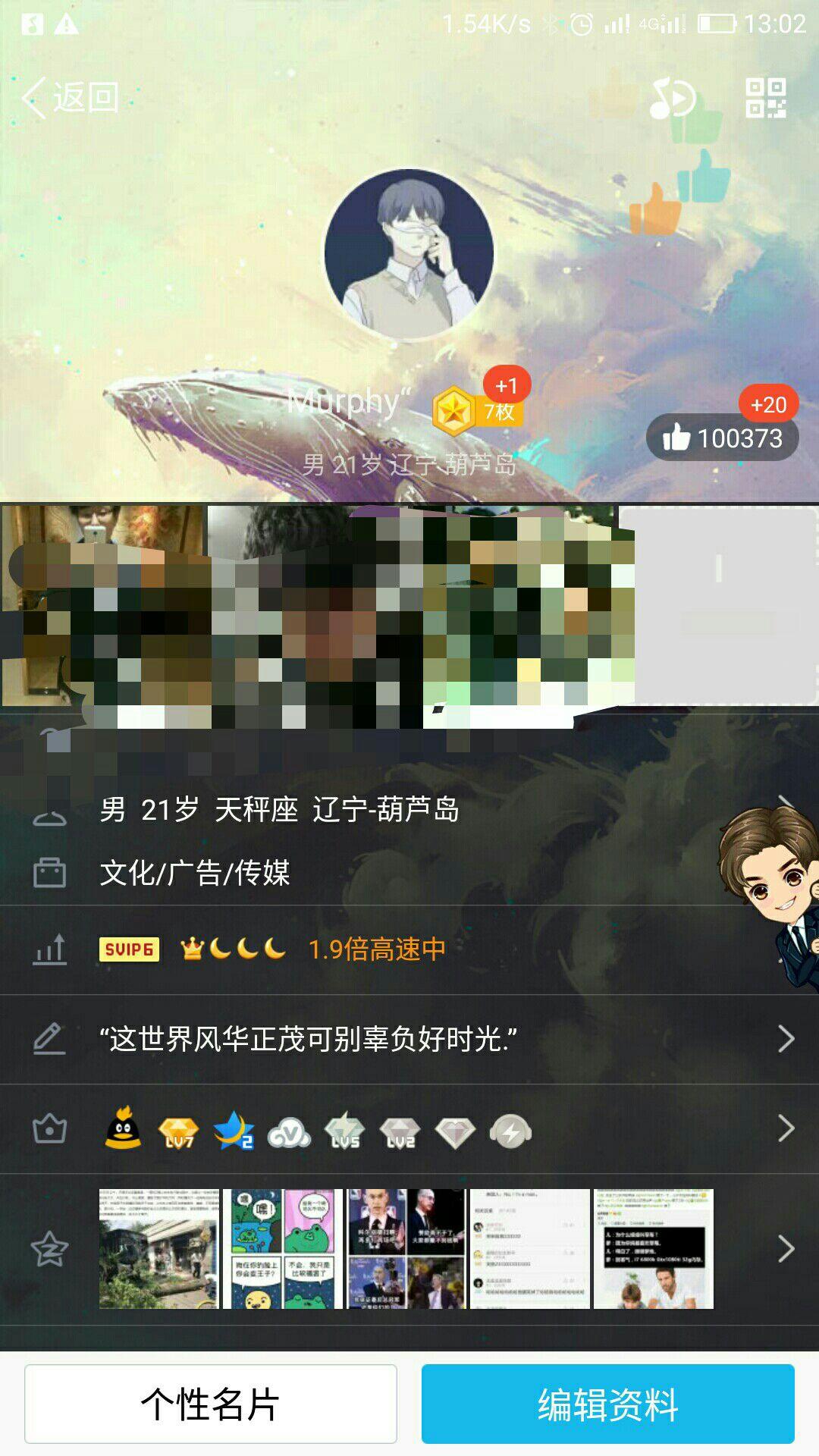 0.1元一万赞平台qq(01元一万赞平台自助业务网秒名片攒秒钻等)