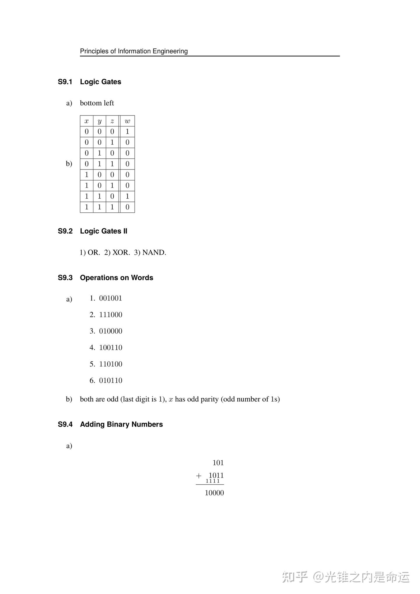 PIE Problems for Unit 9 - 知乎