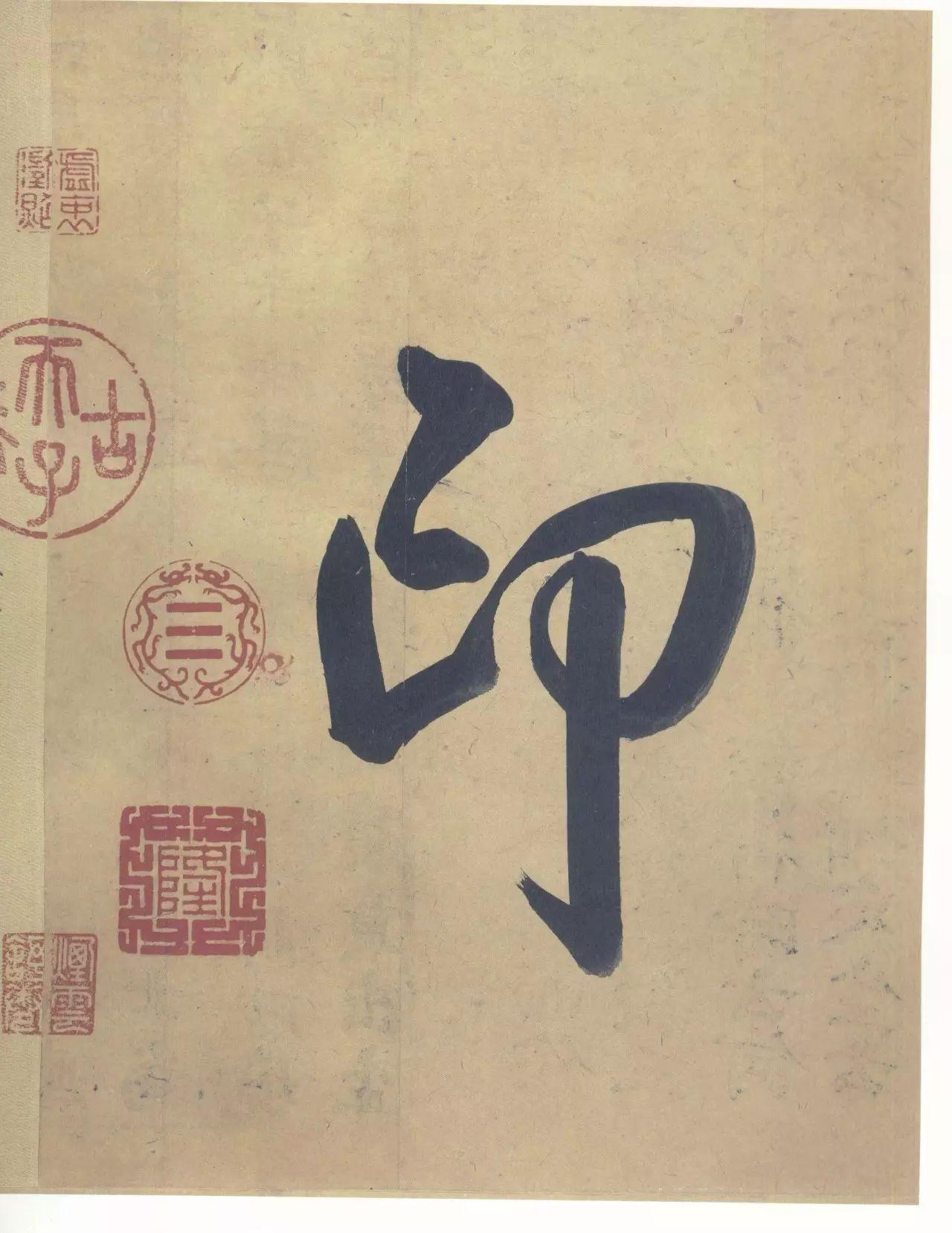 原色法帖選 5 王羲之 蘭亭叙 二玄社 王義之（ 中国 書法 書道 拓本 紙