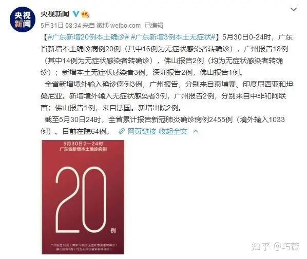  疫情的起因和源头是什么(疫情的起始原因)