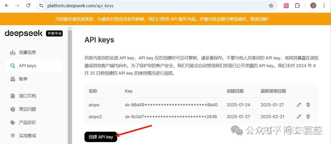 【实用】Python requests 库联动 DeepSeek 等大模型 API，实践网络自动化