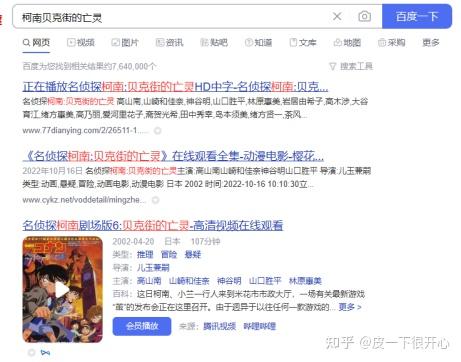 包含搜狗搜索引擎对比百度的词条
