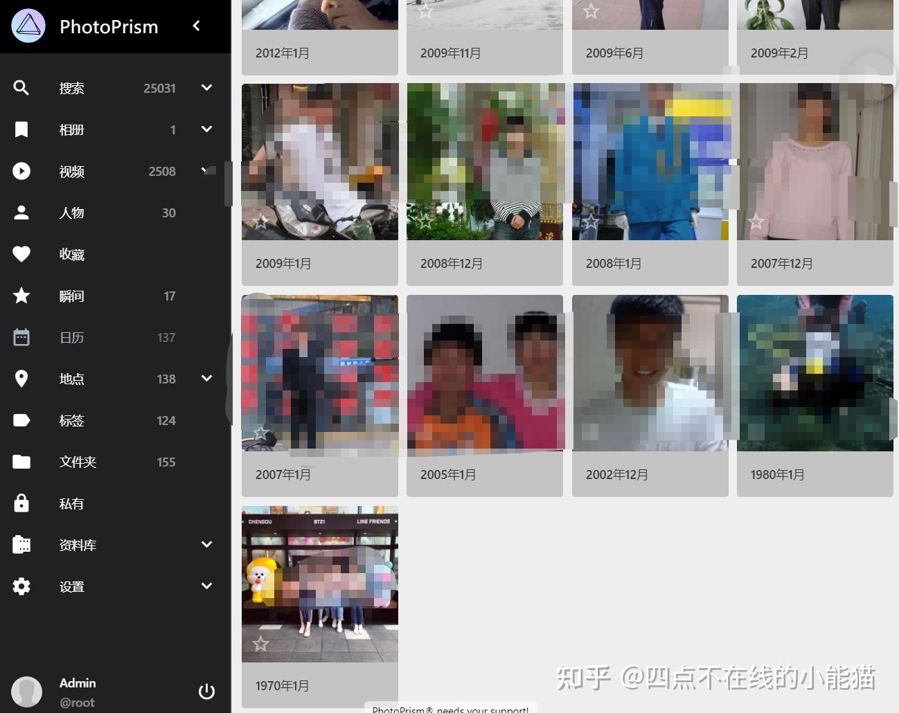 谁能劝我不要买NAS?插图9 谁能劝我不要买NAS?插图9