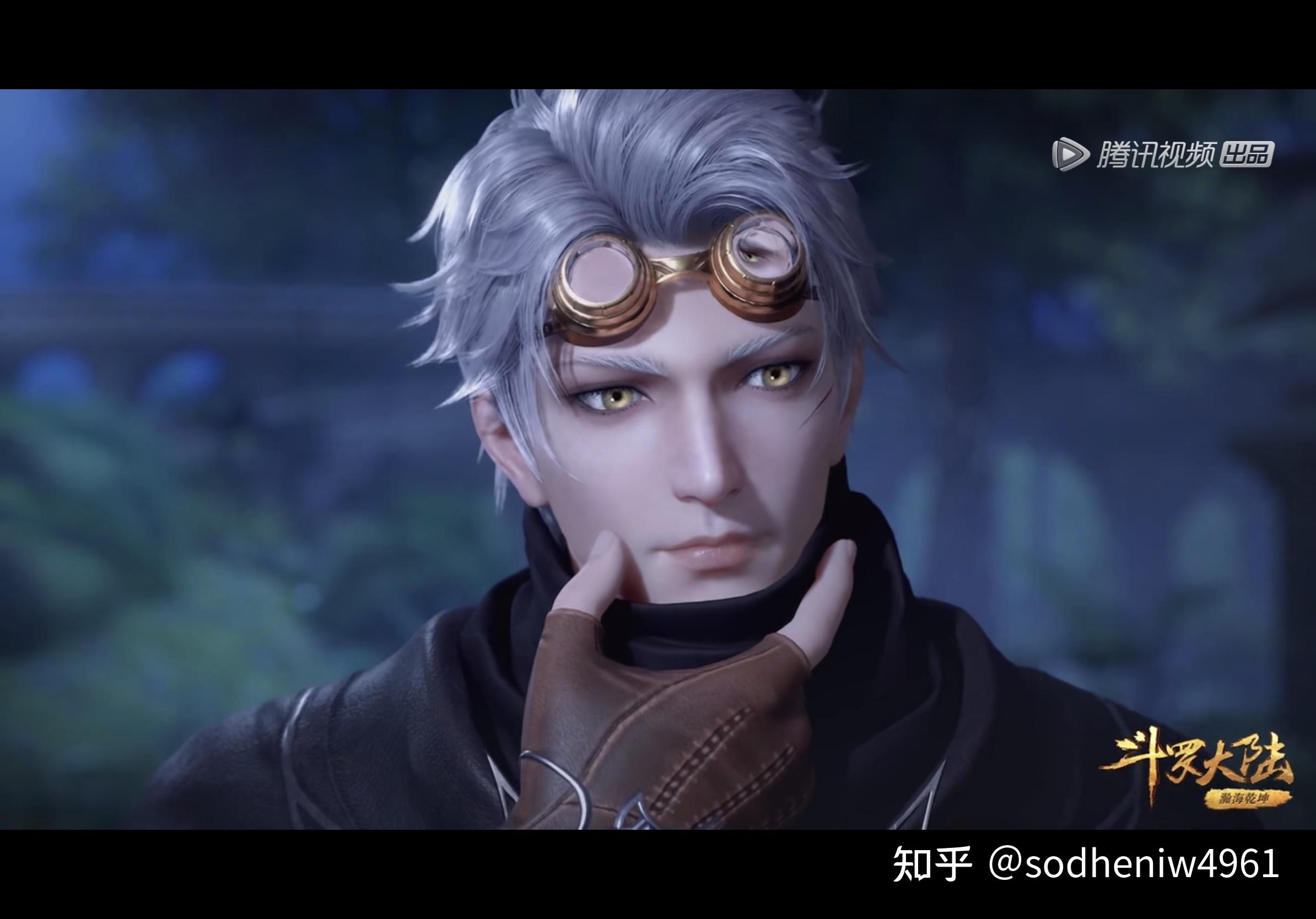 如何看待斗罗大陆史莱克七怪新建模