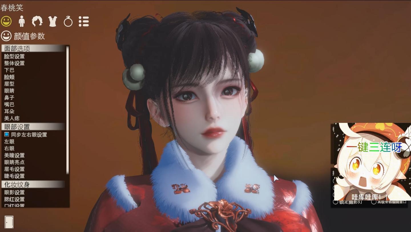 永劫无间胡桃春桃笑hs2