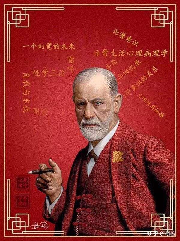 拉康:回到弗洛伊德 - 知乎