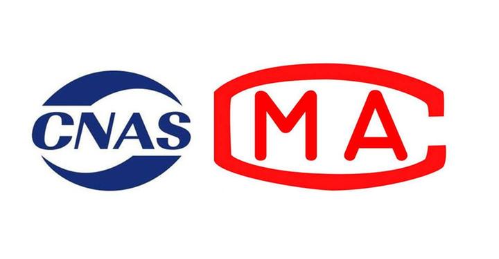 消毒盒质检报告检测项目