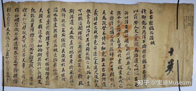 博物馆Vol.064 | 中国科举博物馆 - 知乎