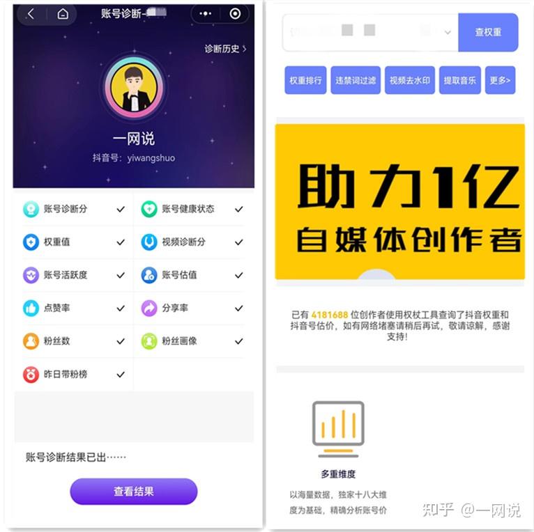 百度权重如何提升 - 如何提高百度权重搜索结果 百度权重如何提升 - 如何提高百度权重搜索结果
