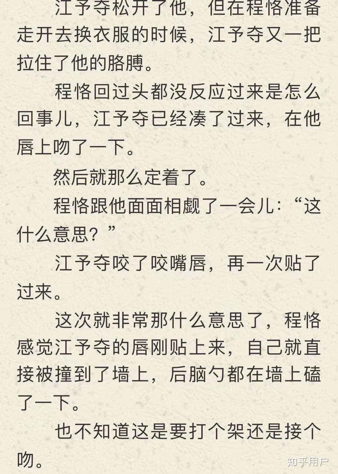 如何评价巫哲的解药