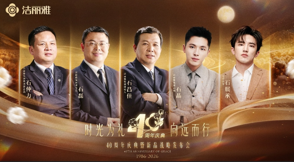 洁丽雅晒报案回执，辟谣「私生子」「姐妹关系」等谣言，能平息此次风波吗？还有哪些信息值得关注？