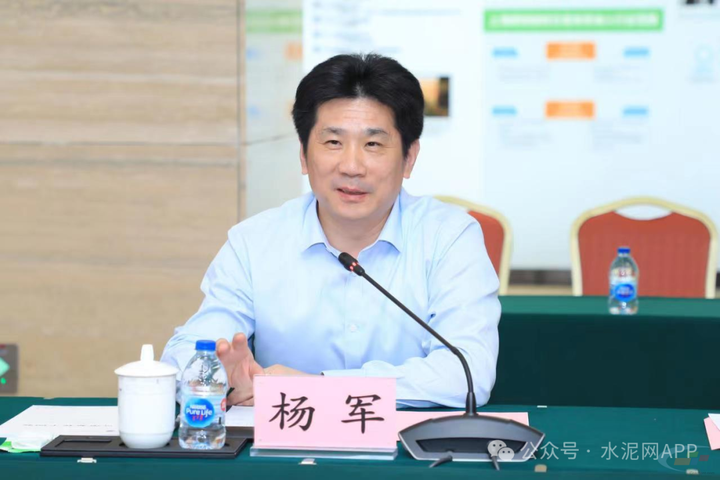 海螺水泥换届!杨军担任董事长 朱胜利任副董事长 - 知乎