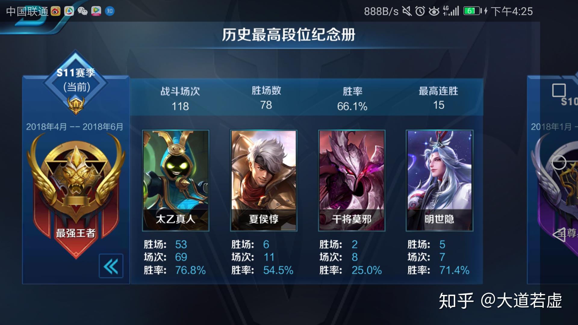 感觉王者上分好难啊? - 知乎