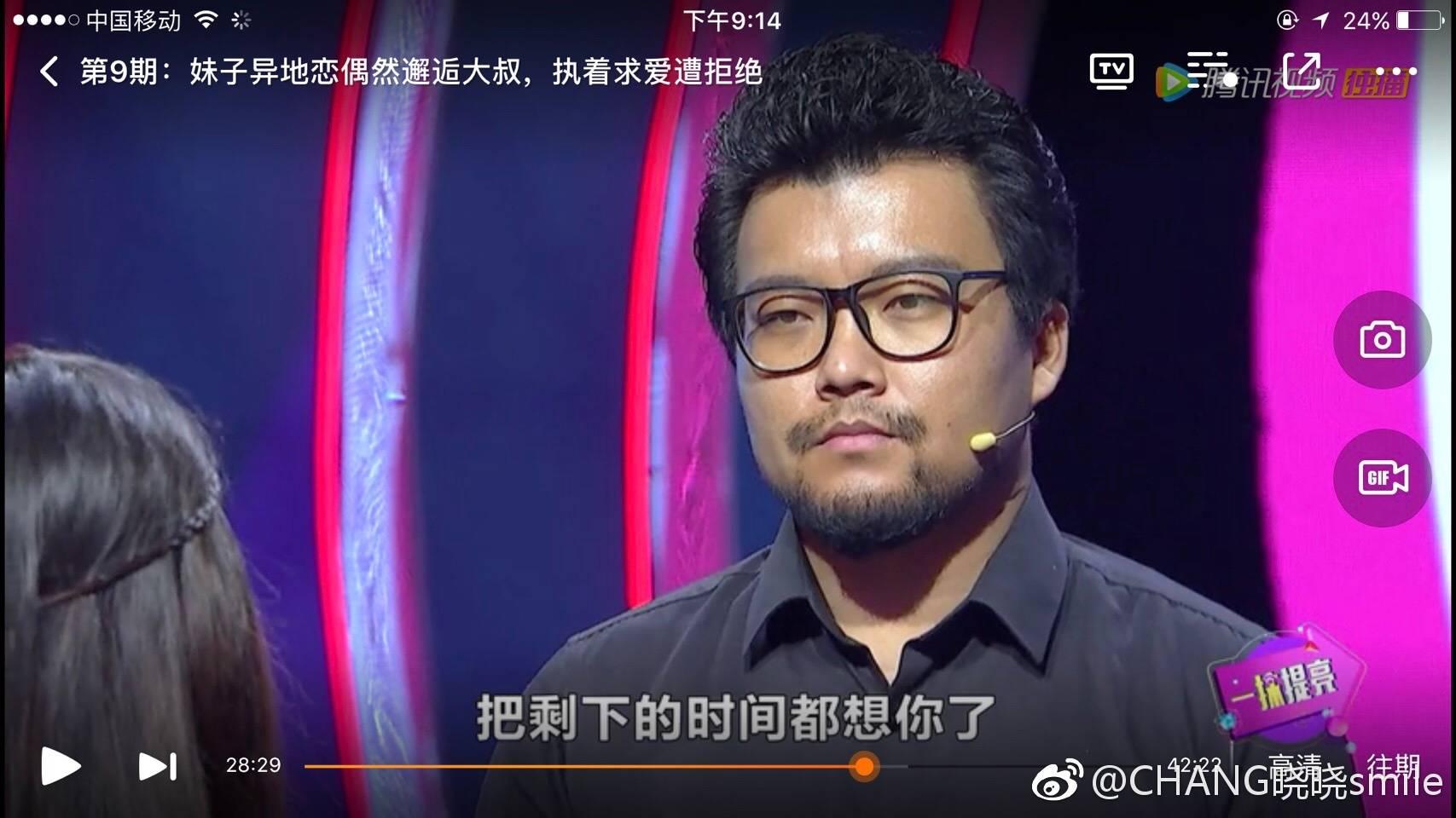 关于涂磊的现在就告白这档节目?