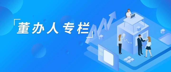 年报审议、汇报和披露的注意要点! - 知乎