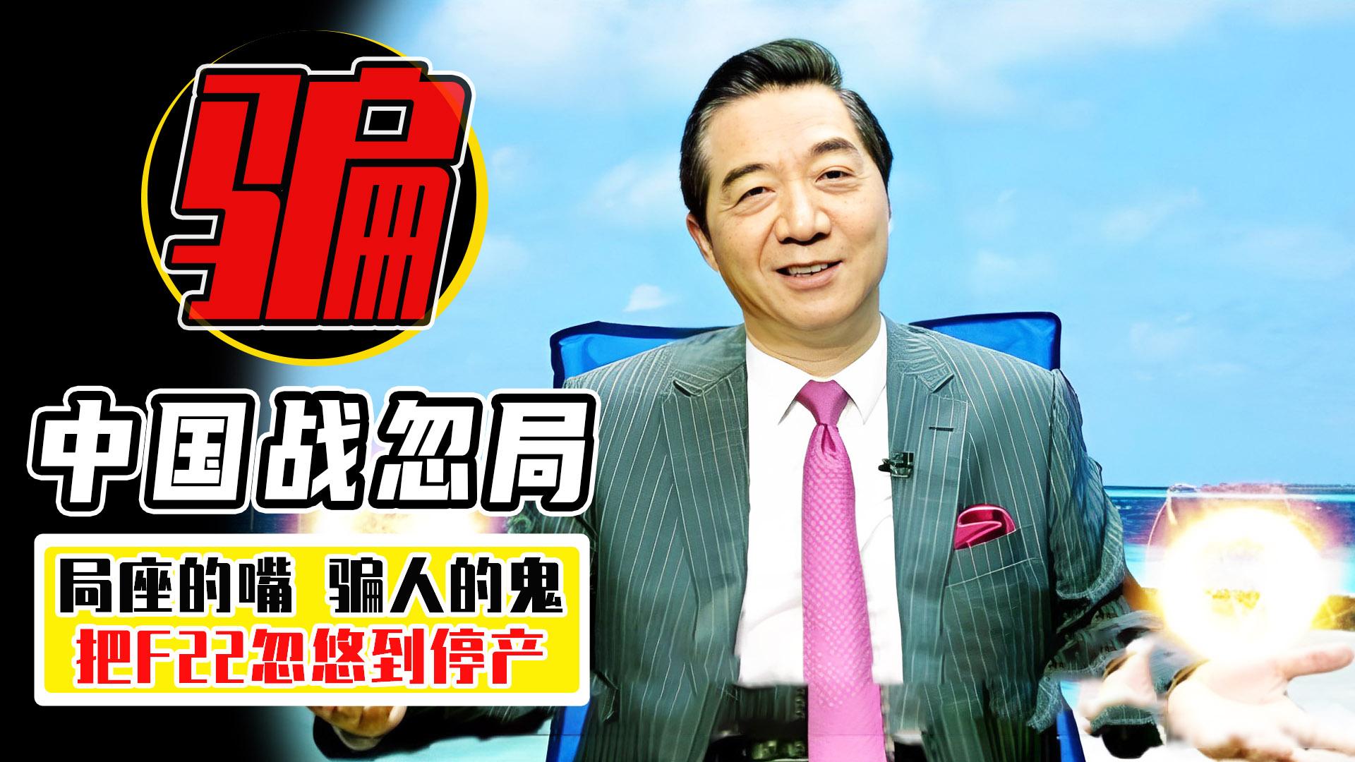 战忽局真的存在吗? - 知乎