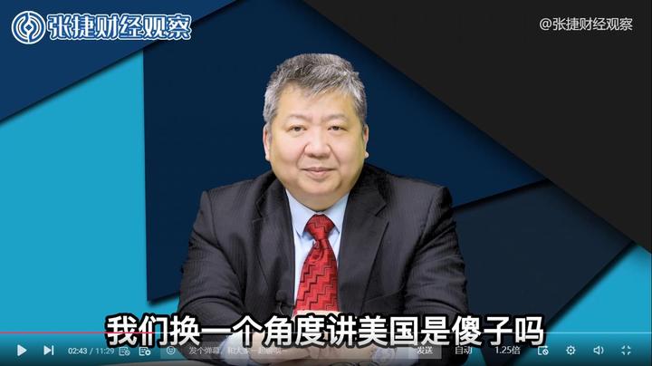 张捷分析中概股暴跌:哪些中国公司与个人亏损了? - 知乎