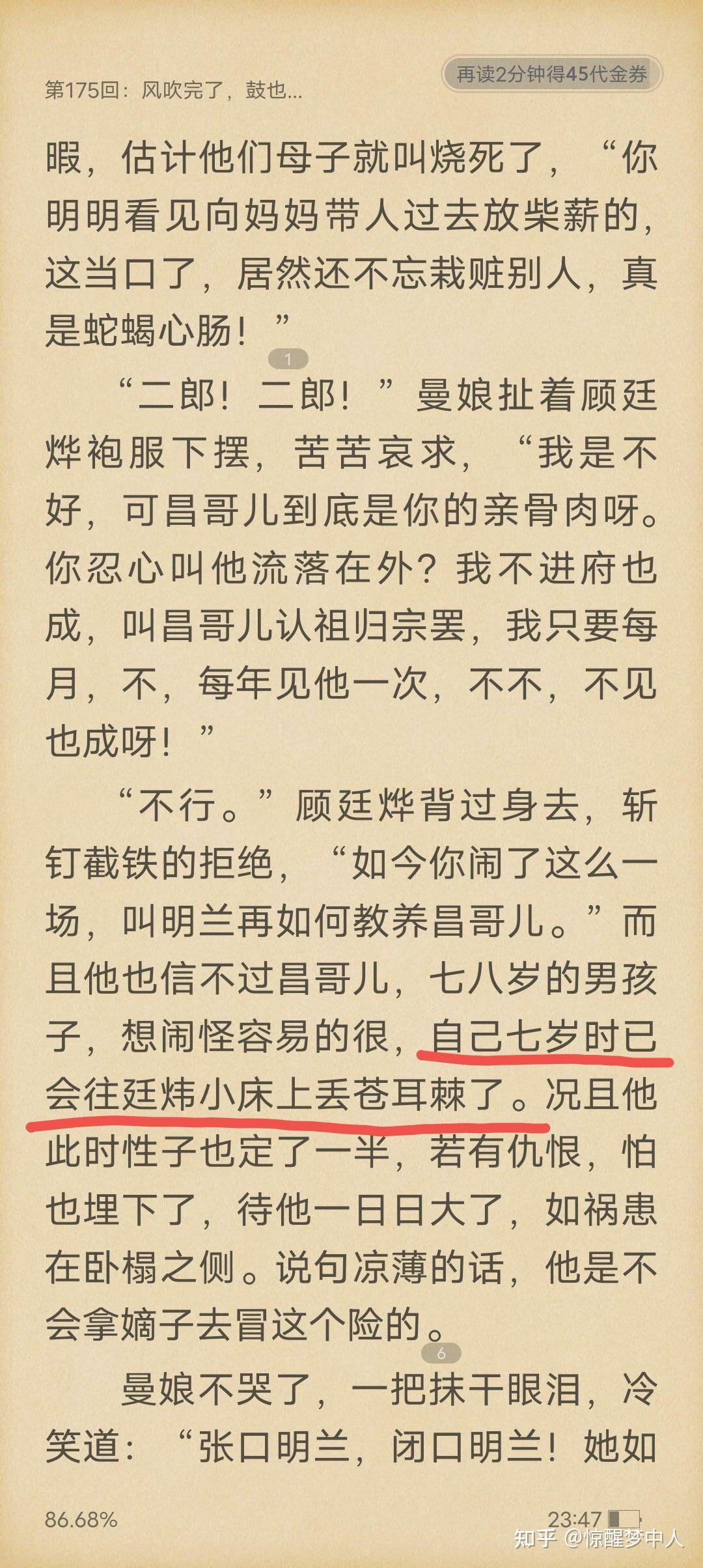 男主很恨女主古代小说