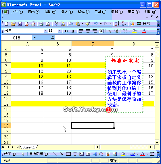 一套excel动画教程，附490个函数公式实例。 - 知乎