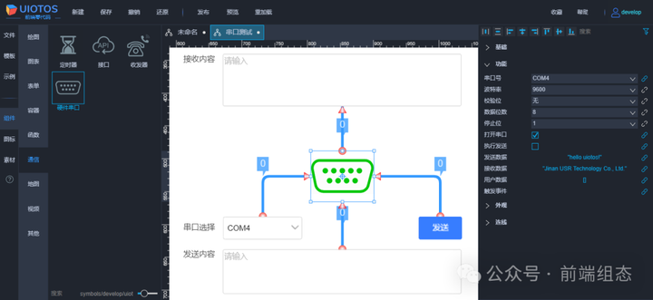 Node-Red的前端UI界面重磅方案:NodeRed + UIOTOS,无代码开发上位机!| amis、appsmith ...