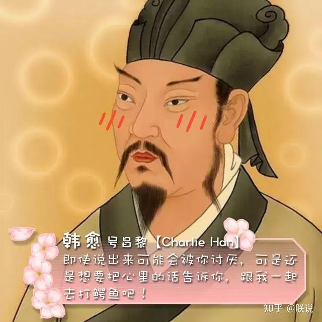 揭秘唐宋八大家不为人知的一面- 知乎