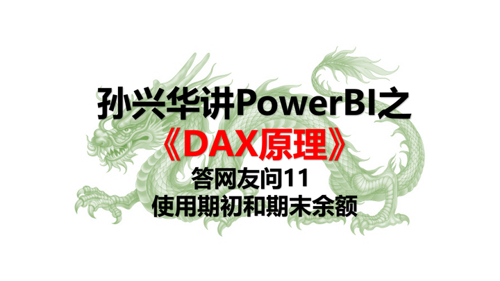 关于Power BI的下载和安装你想知道的都在这里了