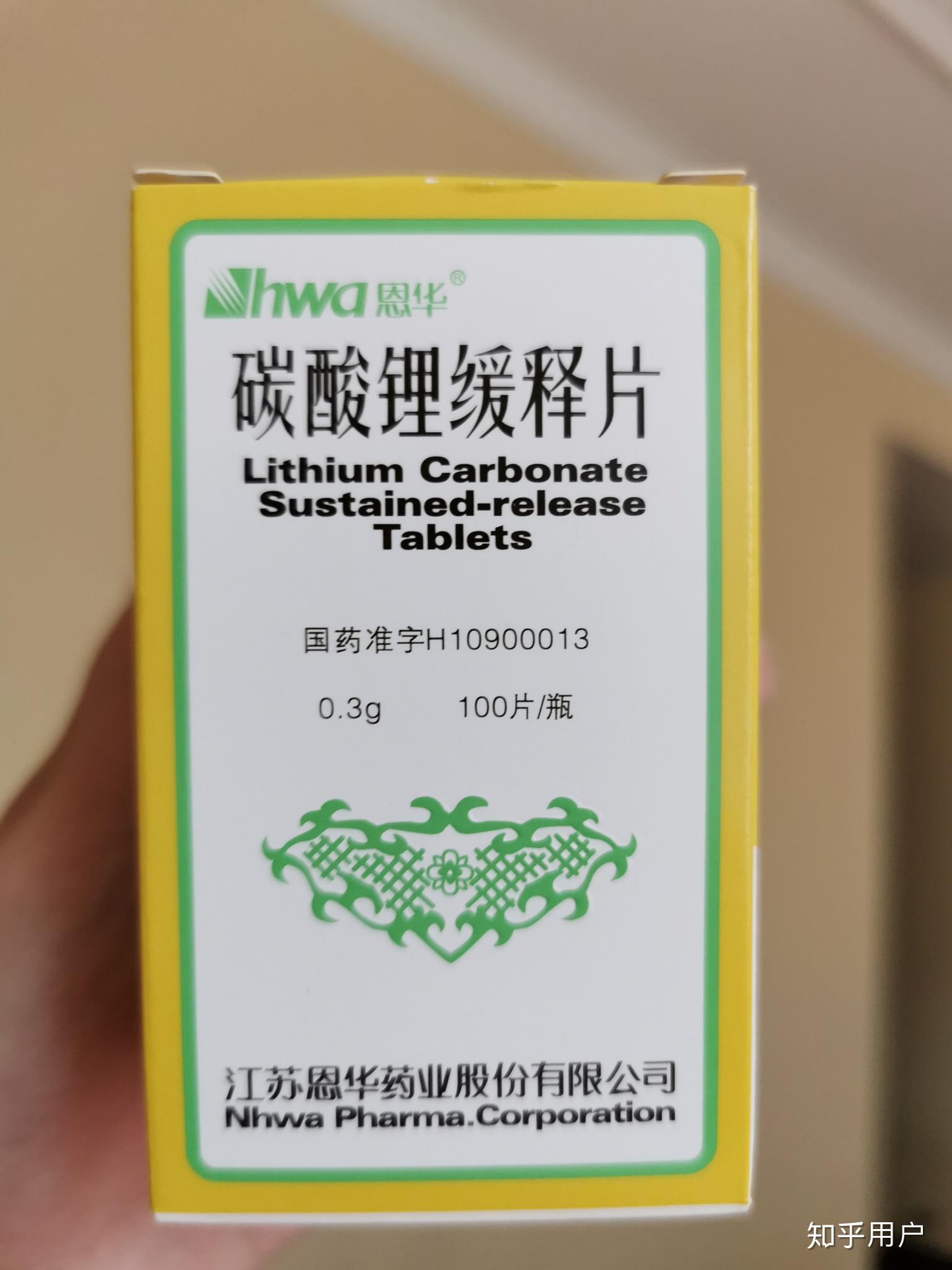 吃抗抑郁的药是一种什么感觉