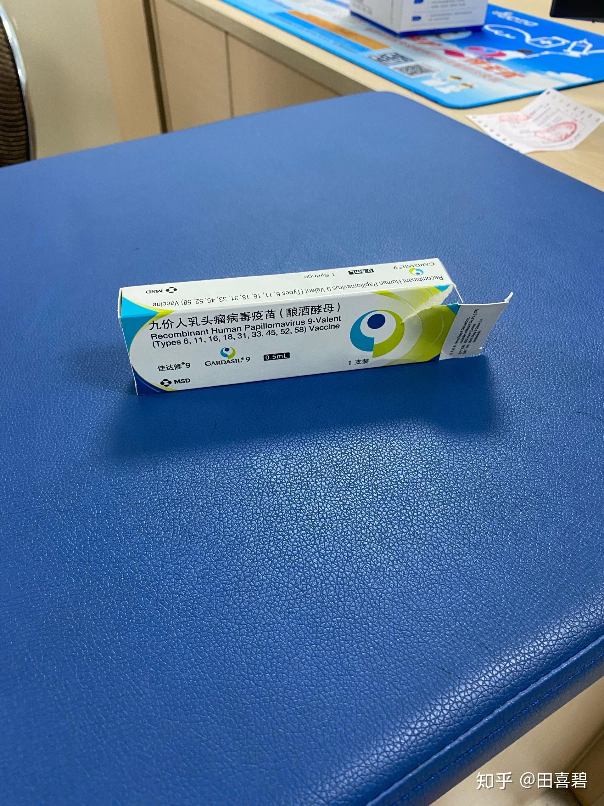 据说九价人乳头瘤病毒hpv疫苗有很大的副作用是真的吗