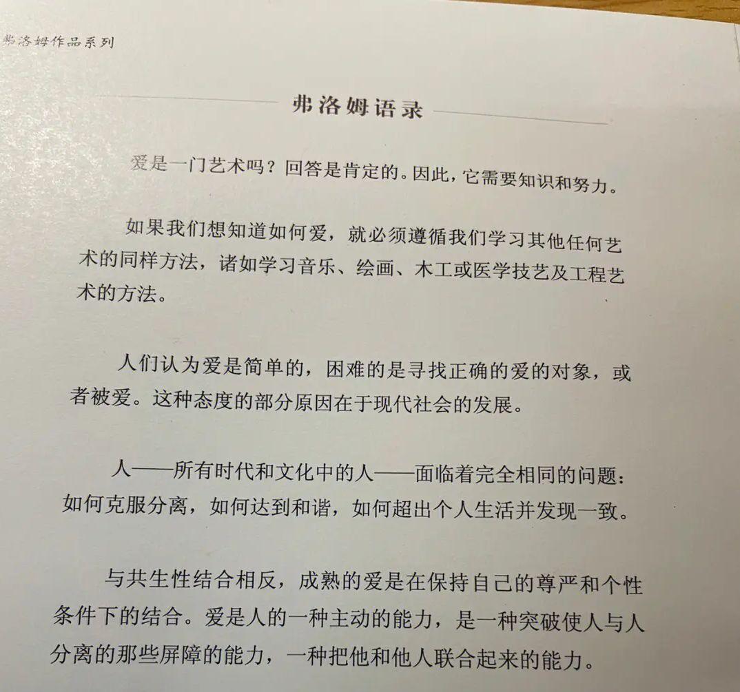 学会理智成熟地爱|双生火焰合一必修课- 知乎