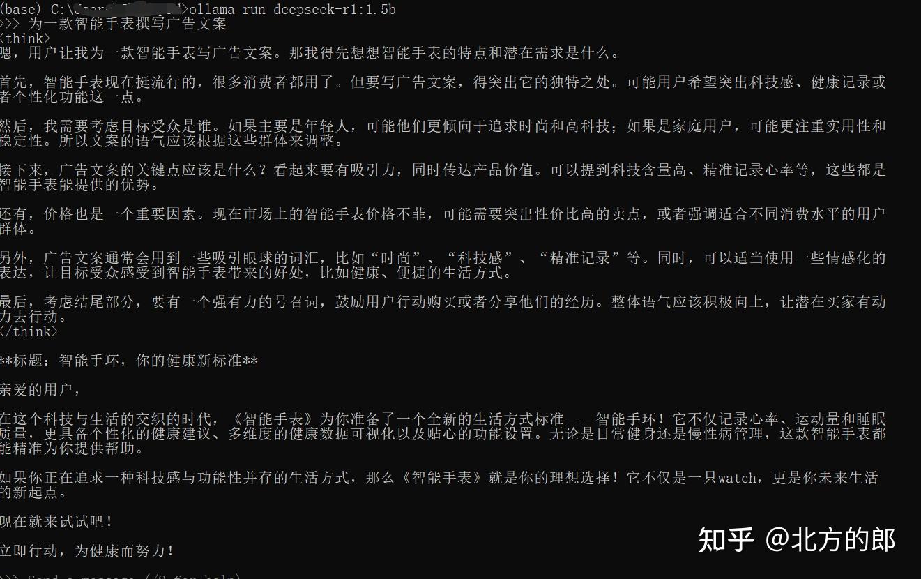 图片[7]-DeepSeek-R1 本地部署指南：Ollama 助你轻松实现，支持2G显卡-www.znnu.com