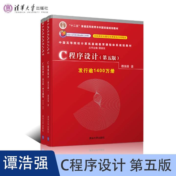 C++之父是谭浩强吗?