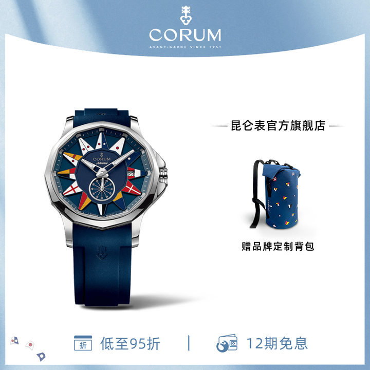 Corum