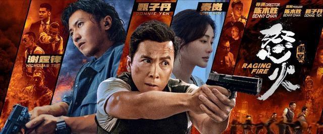 《怒火·重案》—香港电影的落日余晖 - 知乎