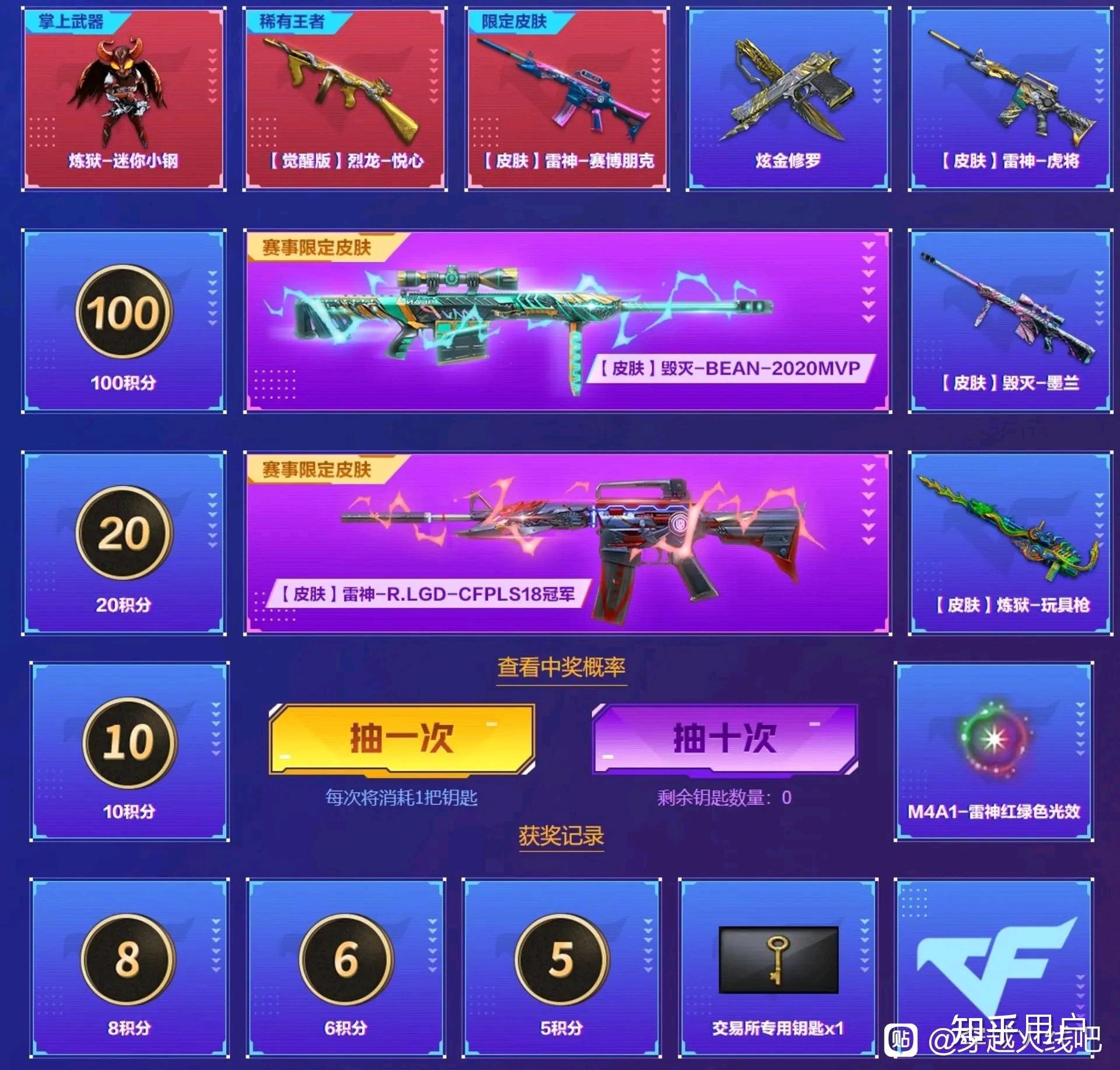 日本教科书将「南京大屠杀」写成「南京事件」 ,试图美化篡改历史