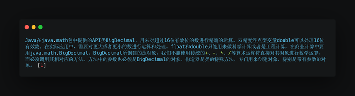 Java中BigDecimal详解及应用 - 知乎
