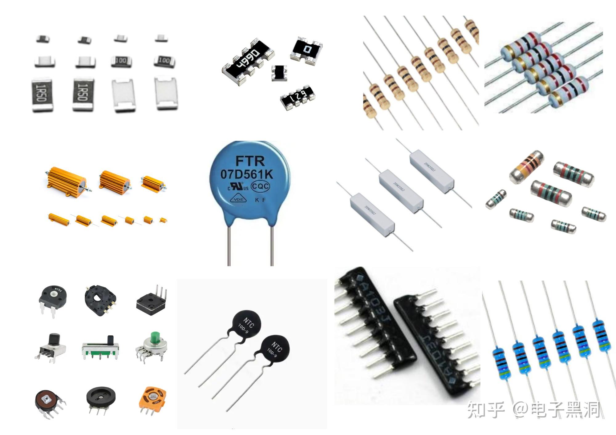 电阻器的规格有哪些