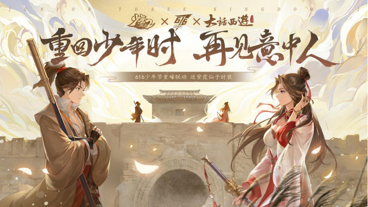 游族发布2023年半年报:首款三体IP游戏预计年内开测 - 知乎