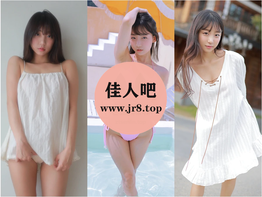 표은지(EunjiPyo)写真合集下载&汇总[12套-25.1G]-第2张-佳人吧写真资源合集下载