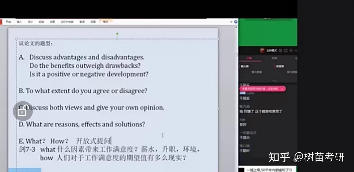 网课刷视频有声音吗知乎(网课刷视频有声音吗知乎怎么关)