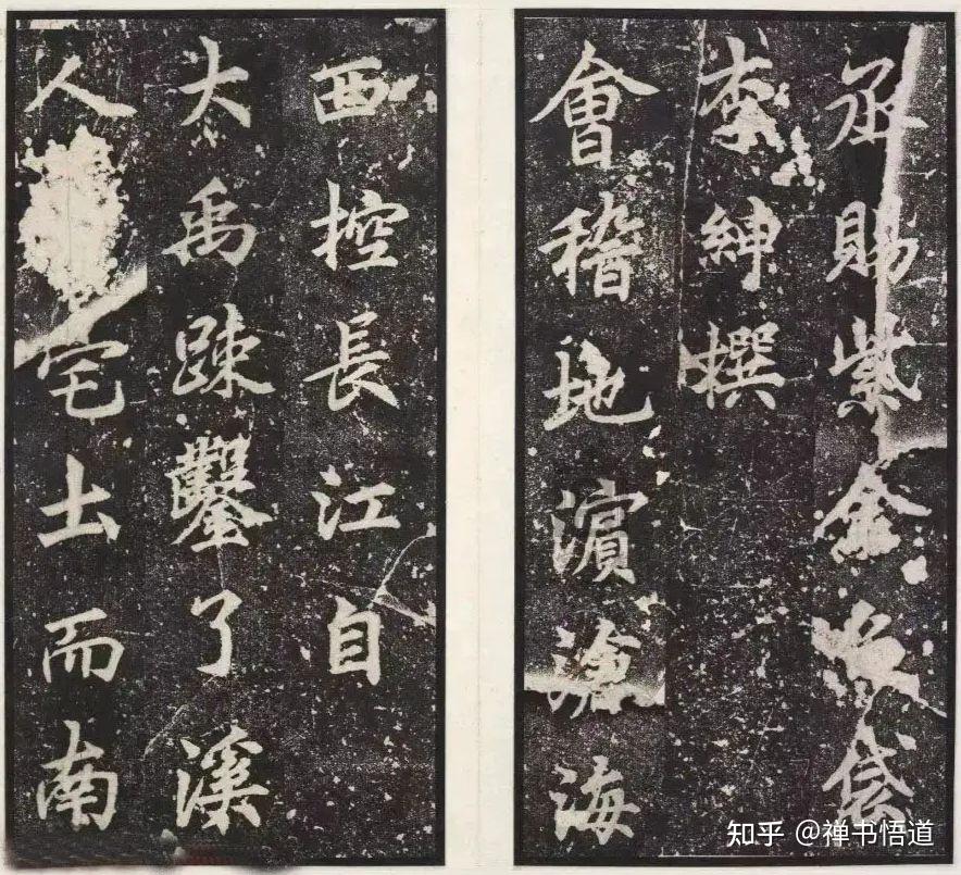 《悯农》诗作者李绅书法石刻惊现肇庆七星岩,宽博朴拙,沉雄厚实 - 知乎